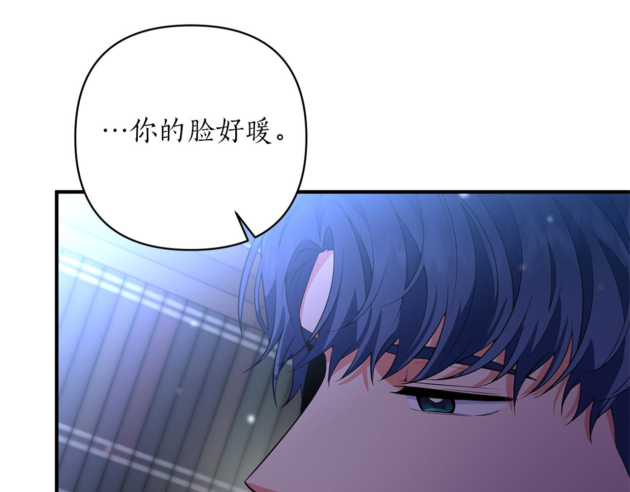 第54话 决定变贪心(1/4)-第55话