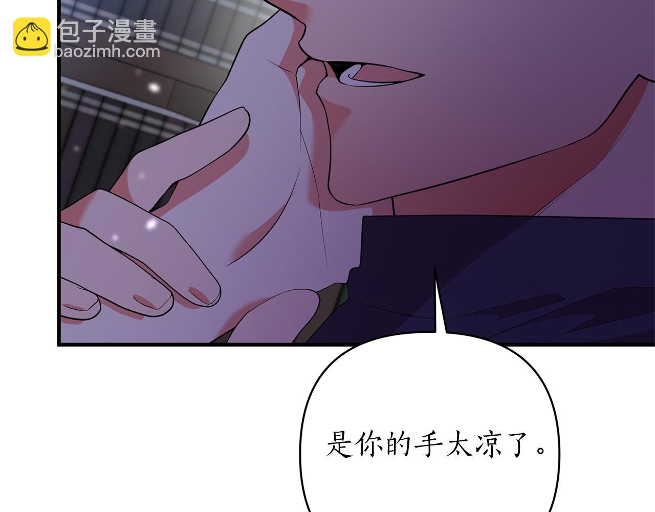 第54话 决定变贪心(1/4)-第55话