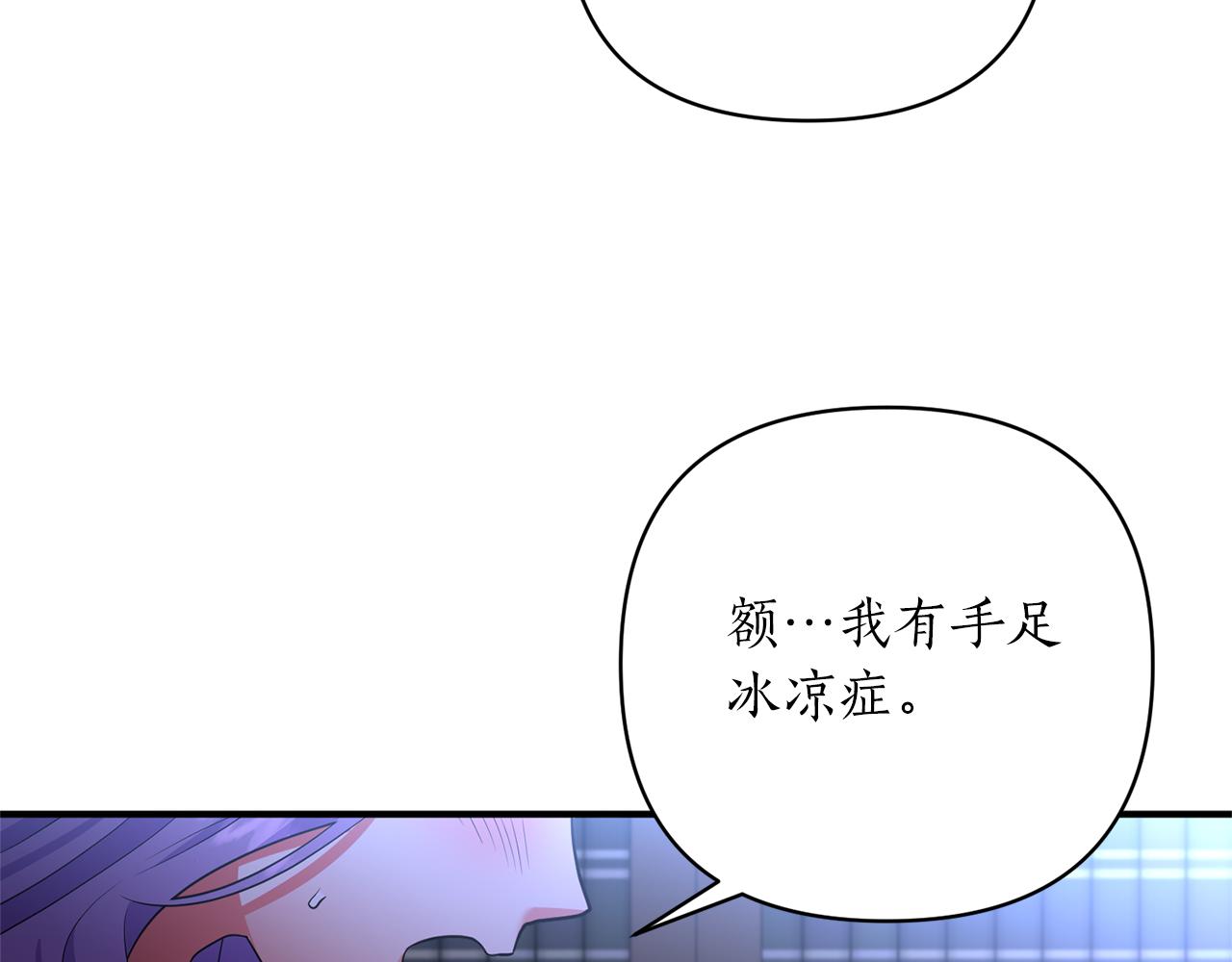 第54话 决定变贪心(1/4)-第55话