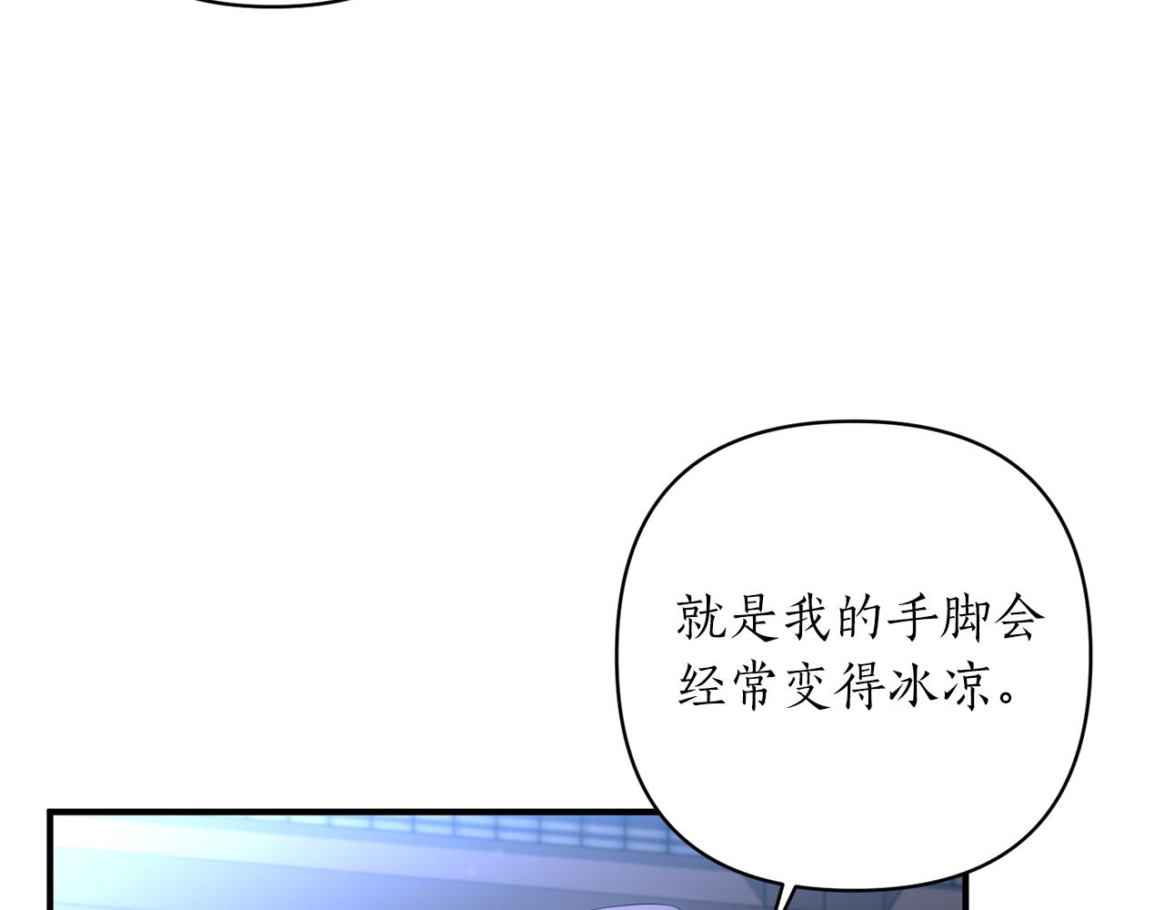 第54话 决定变贪心(1/4)-第55话