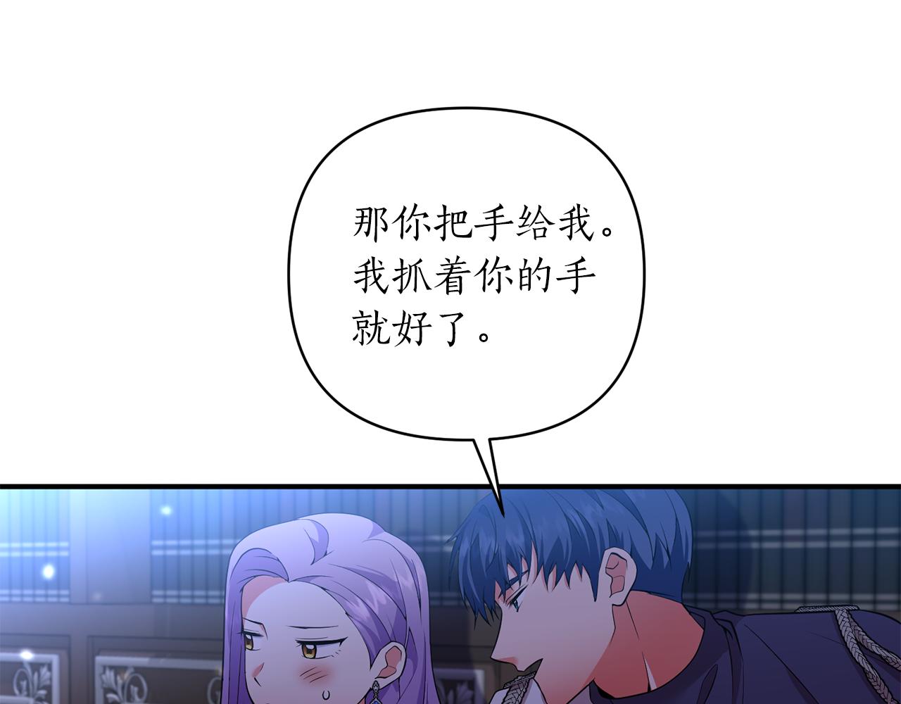 第54话 决定变贪心(1/4)-第55话