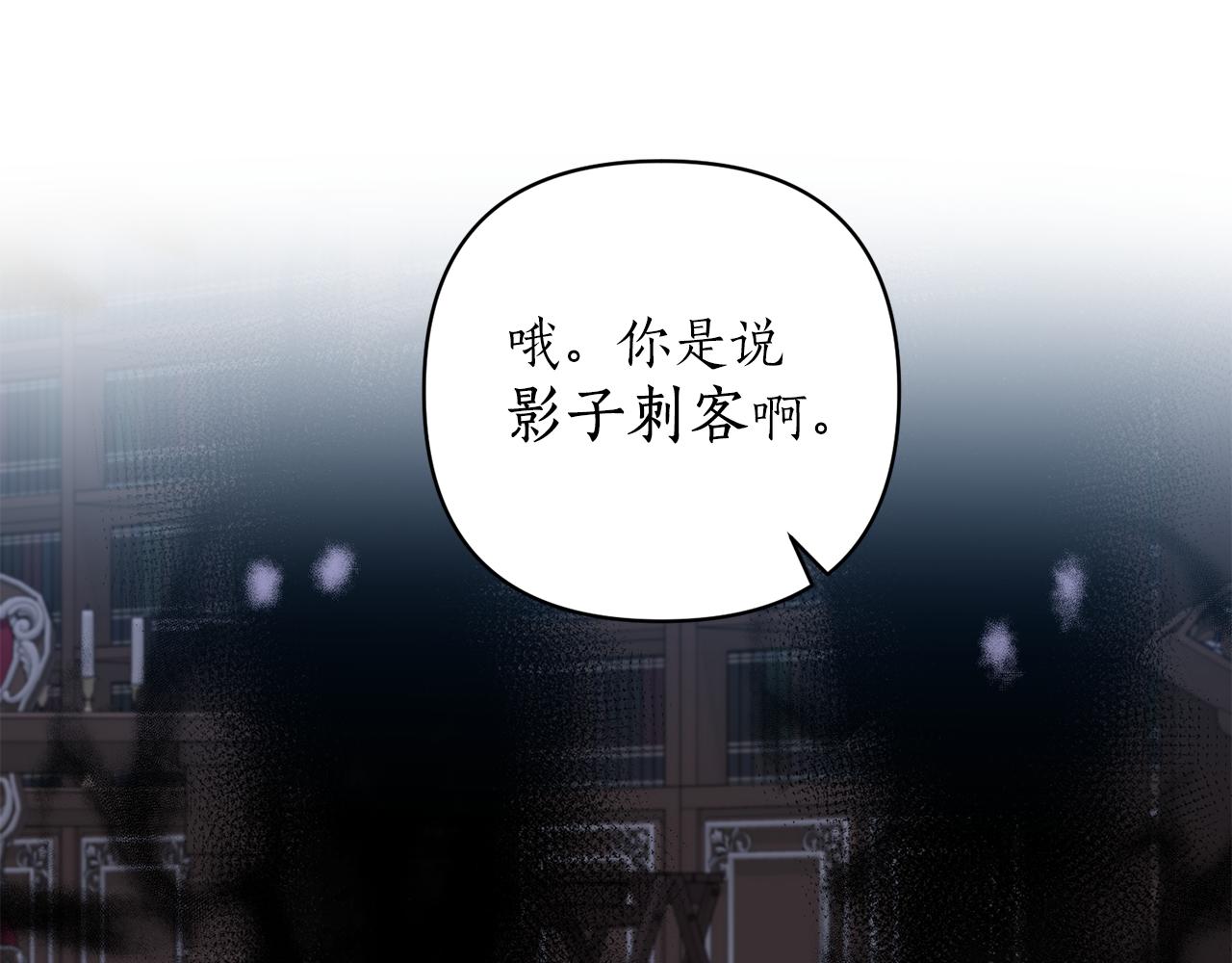 第54话 决定变贪心(1/4)-第55话