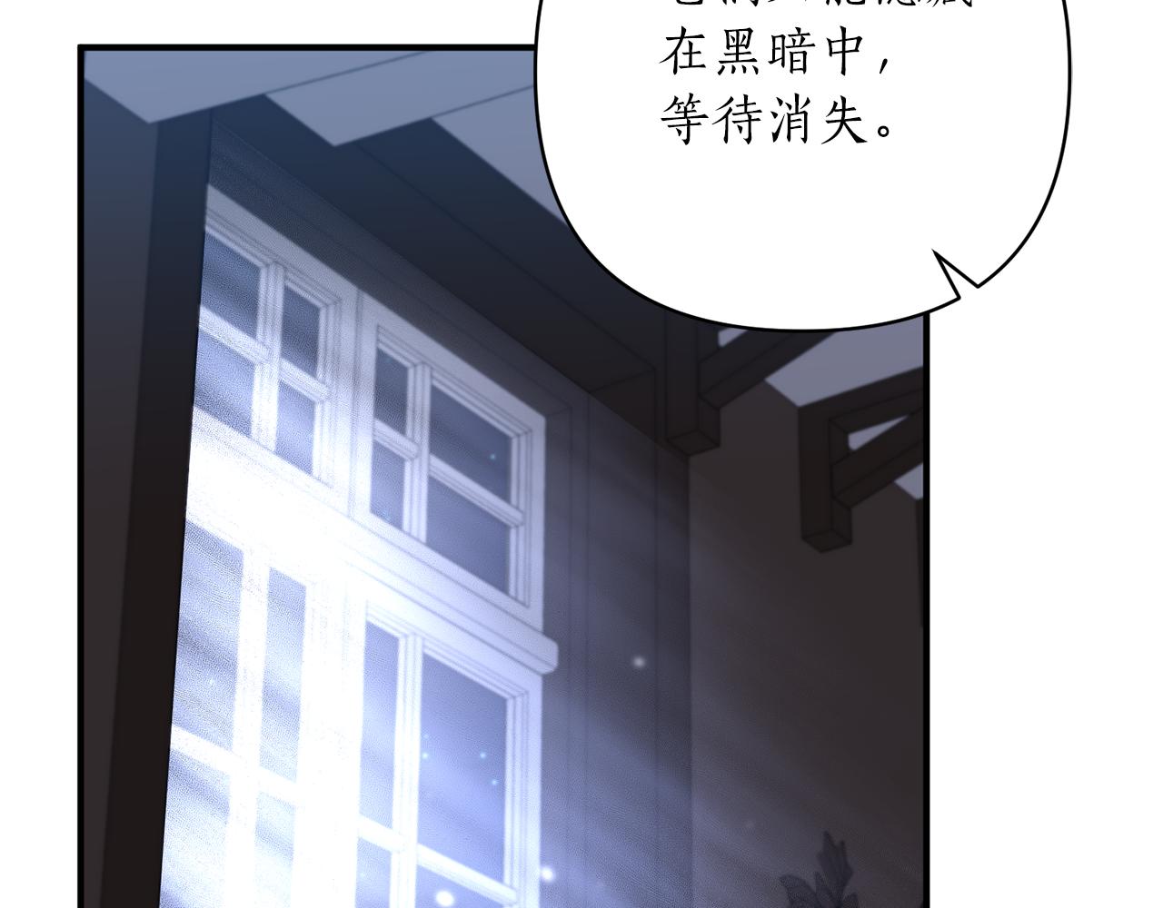 第54话 决定变贪心(1/4)-第55话