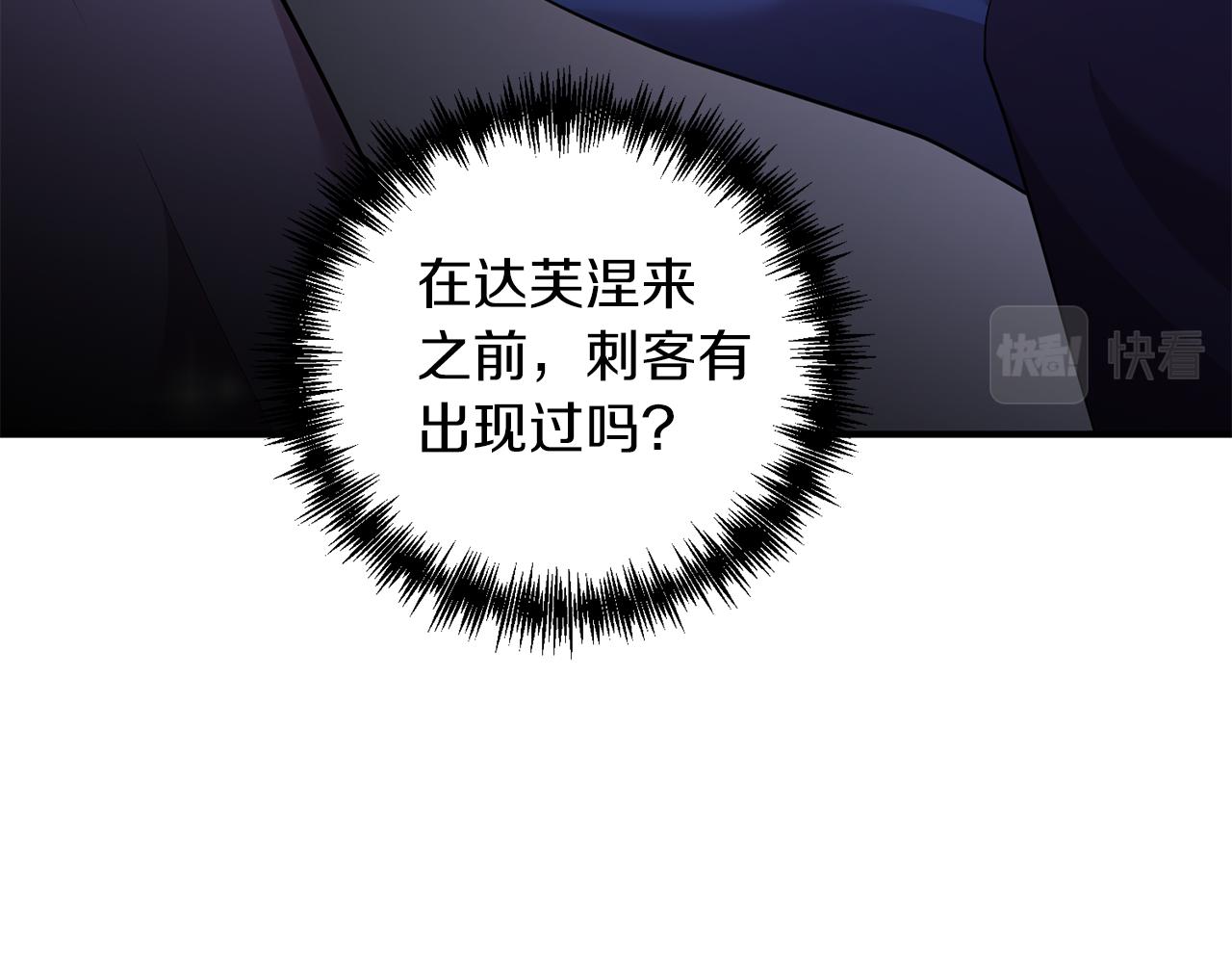 第54话 决定变贪心(1/4)-第55话