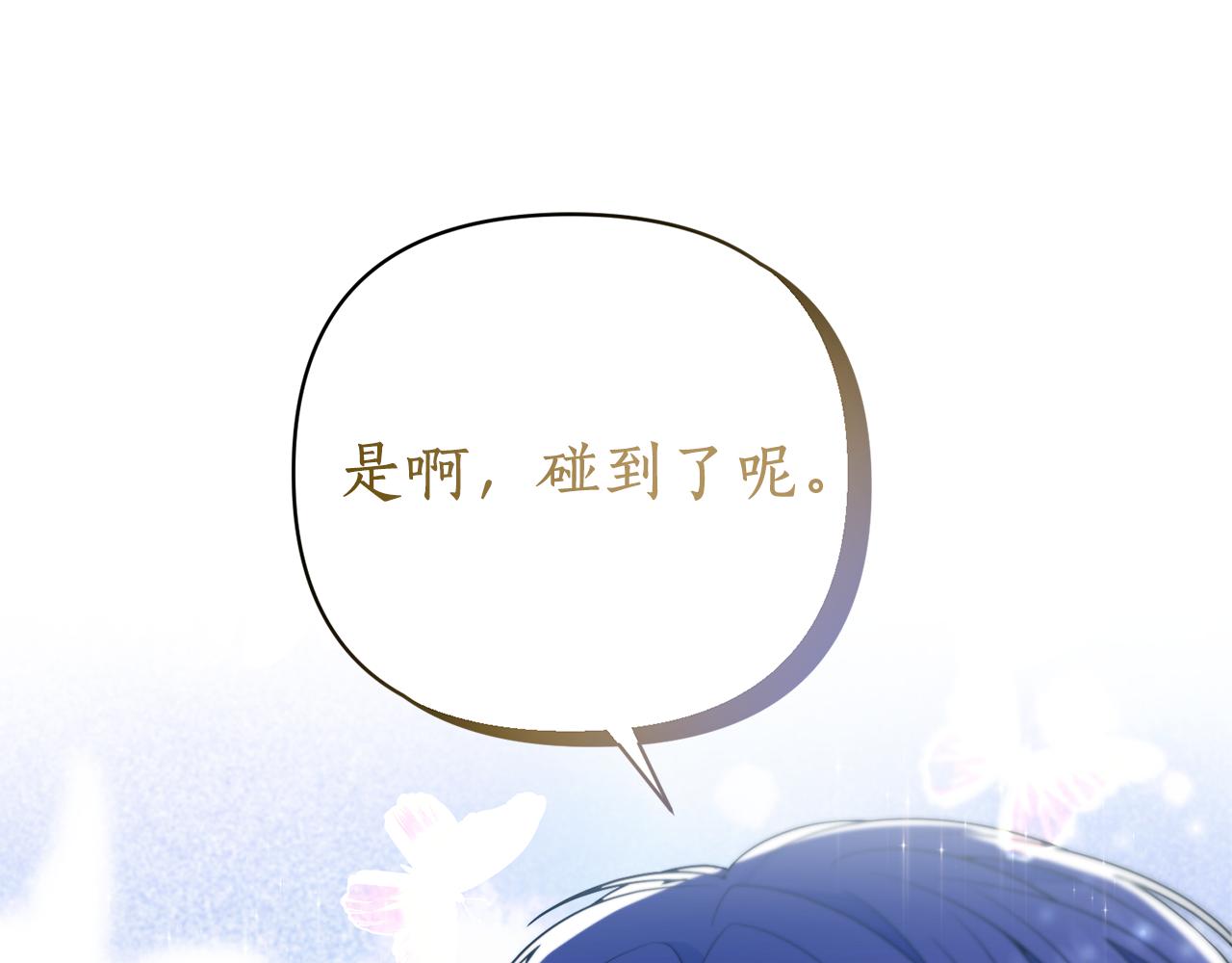 第54话 决定变贪心(1/4)-第55话