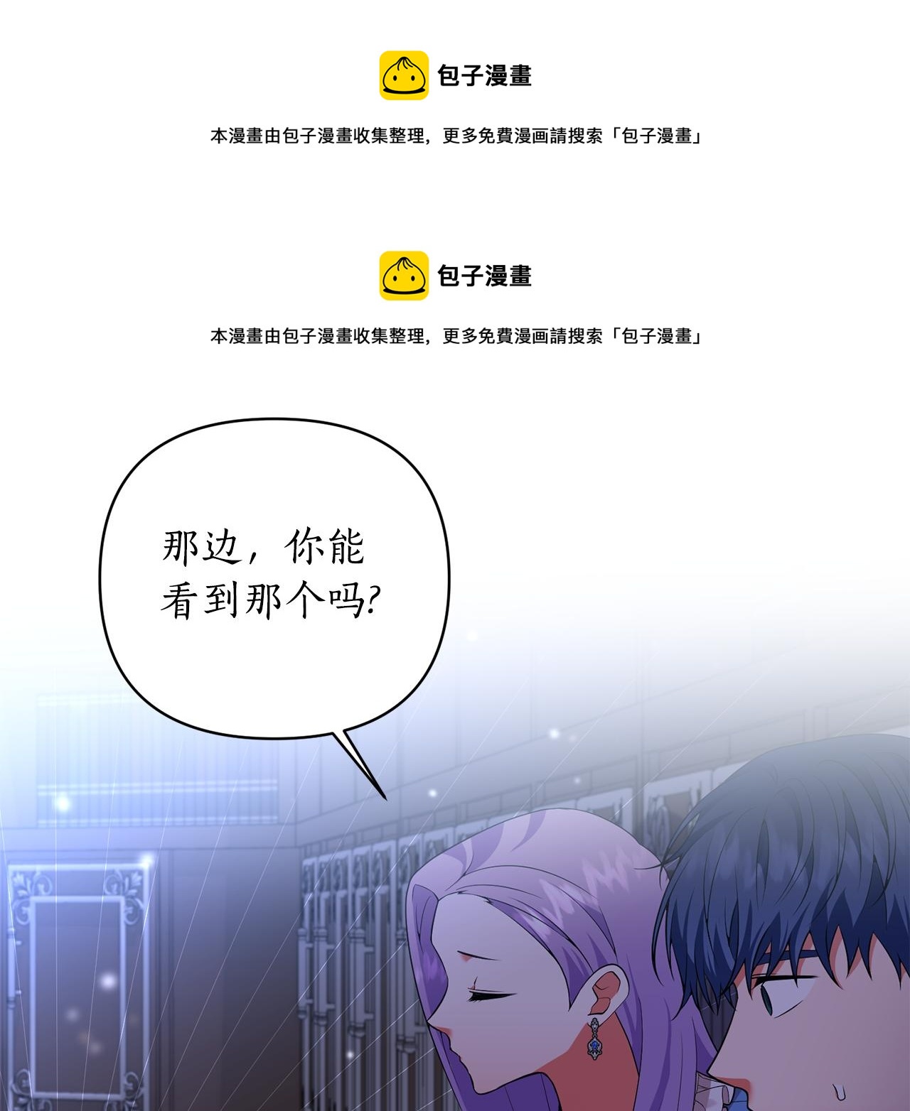 第54话 决定变贪心(1/4)-第55话