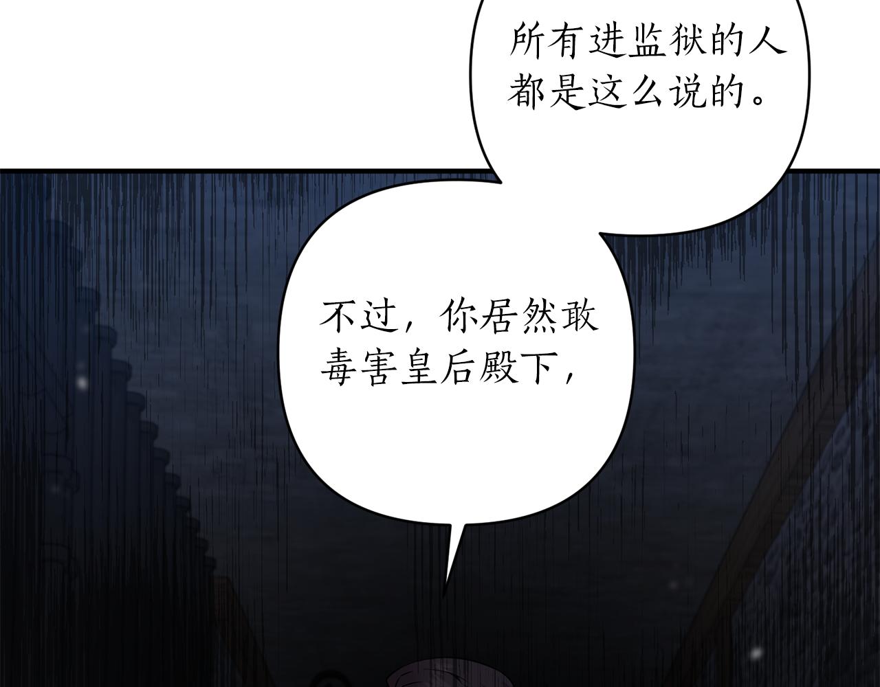 第56话 谁来帮帮我！(1/4)-第57话