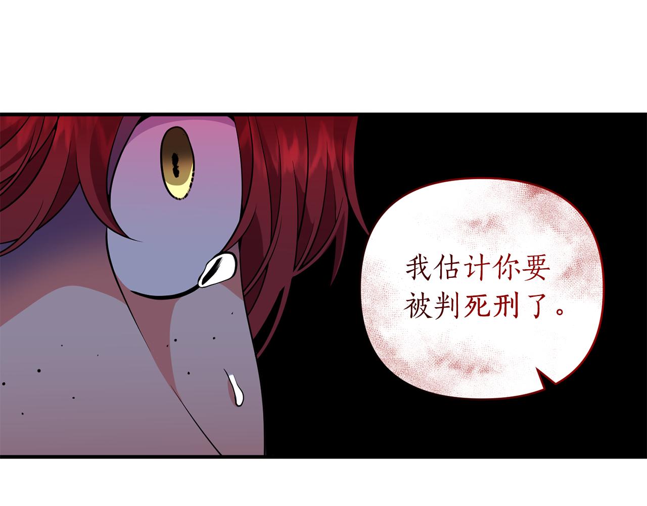 第56话 谁来帮帮我！(1/4)-第57话
