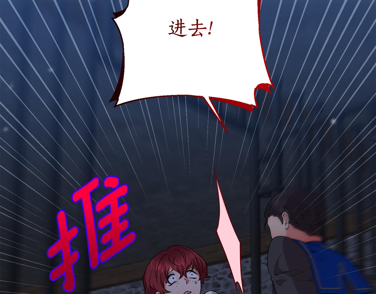 第56话 谁来帮帮我！(1/4)-第57话