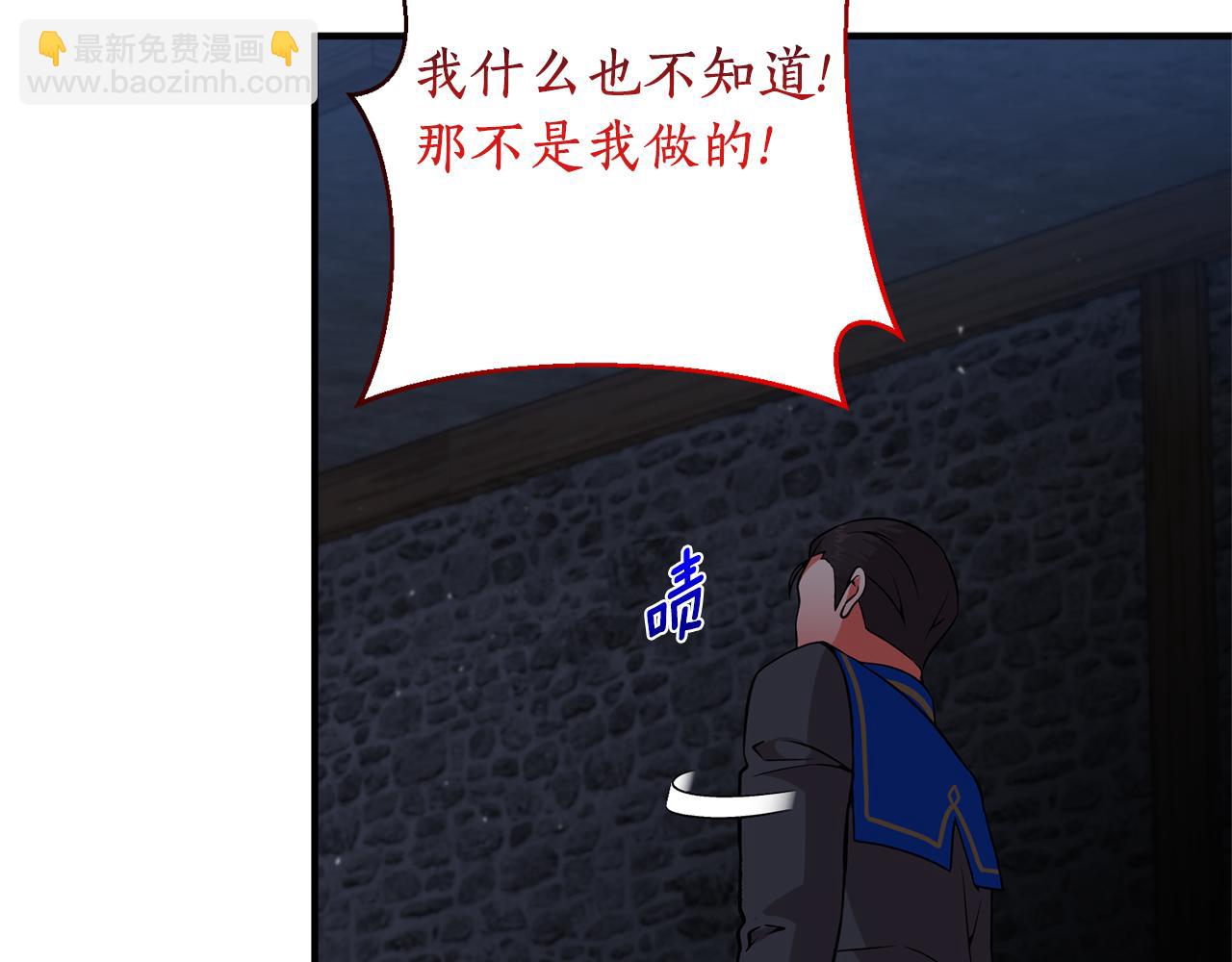 第56话 谁来帮帮我！(1/4)-第57话