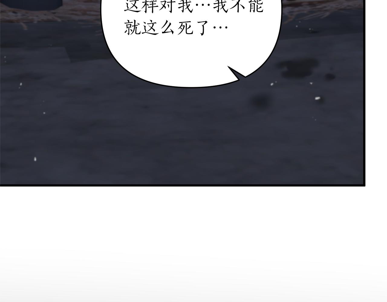 第56话 谁来帮帮我！(1/4)-第57话