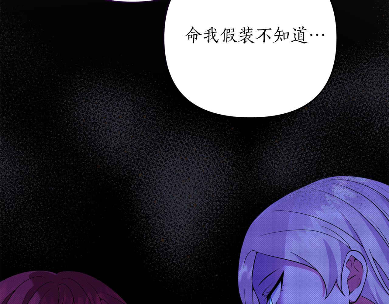 第56话 谁来帮帮我！(1/4)-第57话