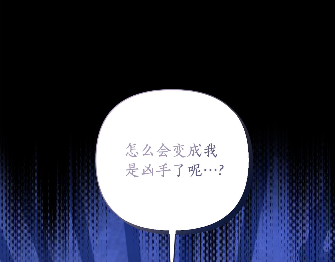 第56话 谁来帮帮我！(1/4)-第57话