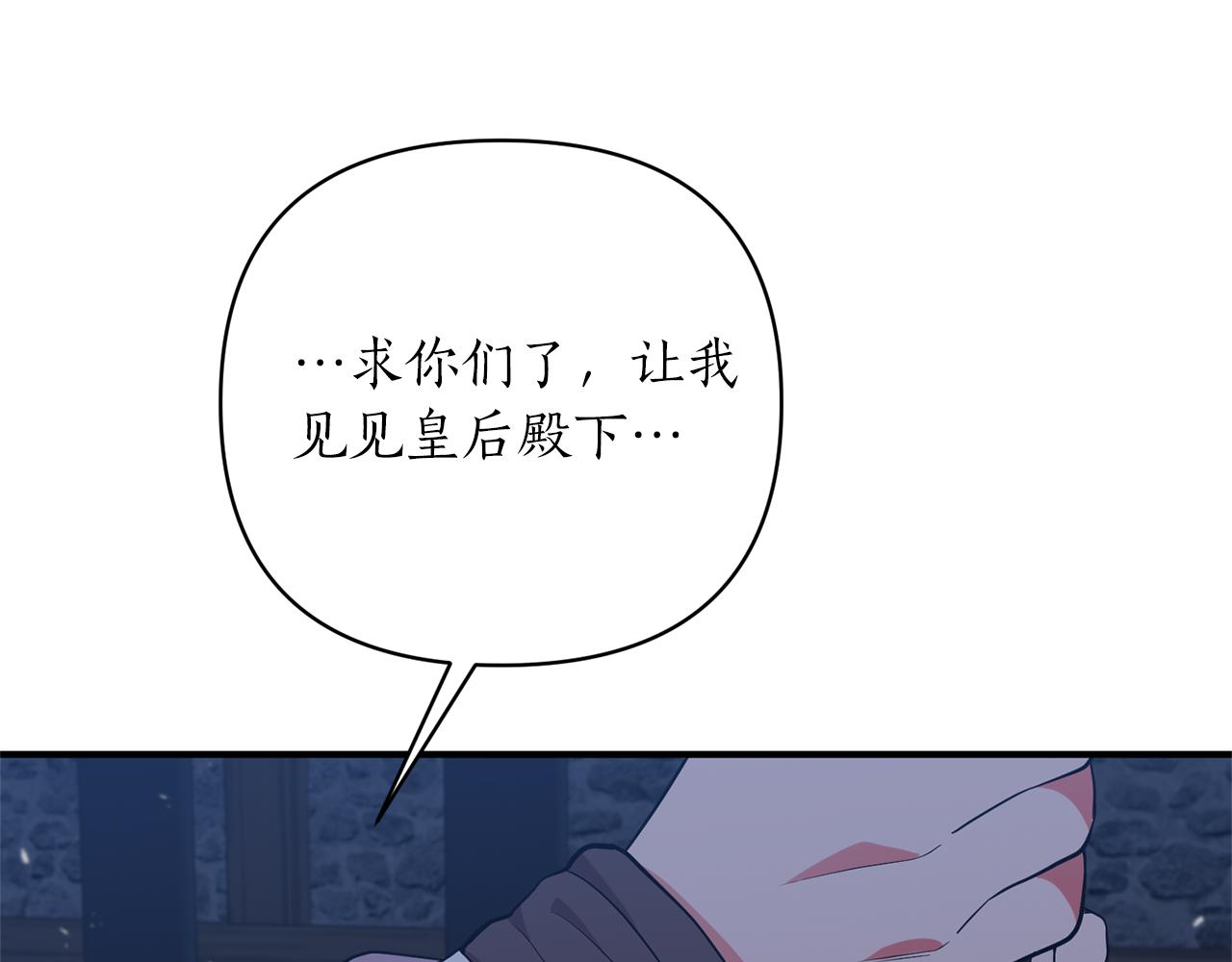 第56话 谁来帮帮我！(1/4)-第57话