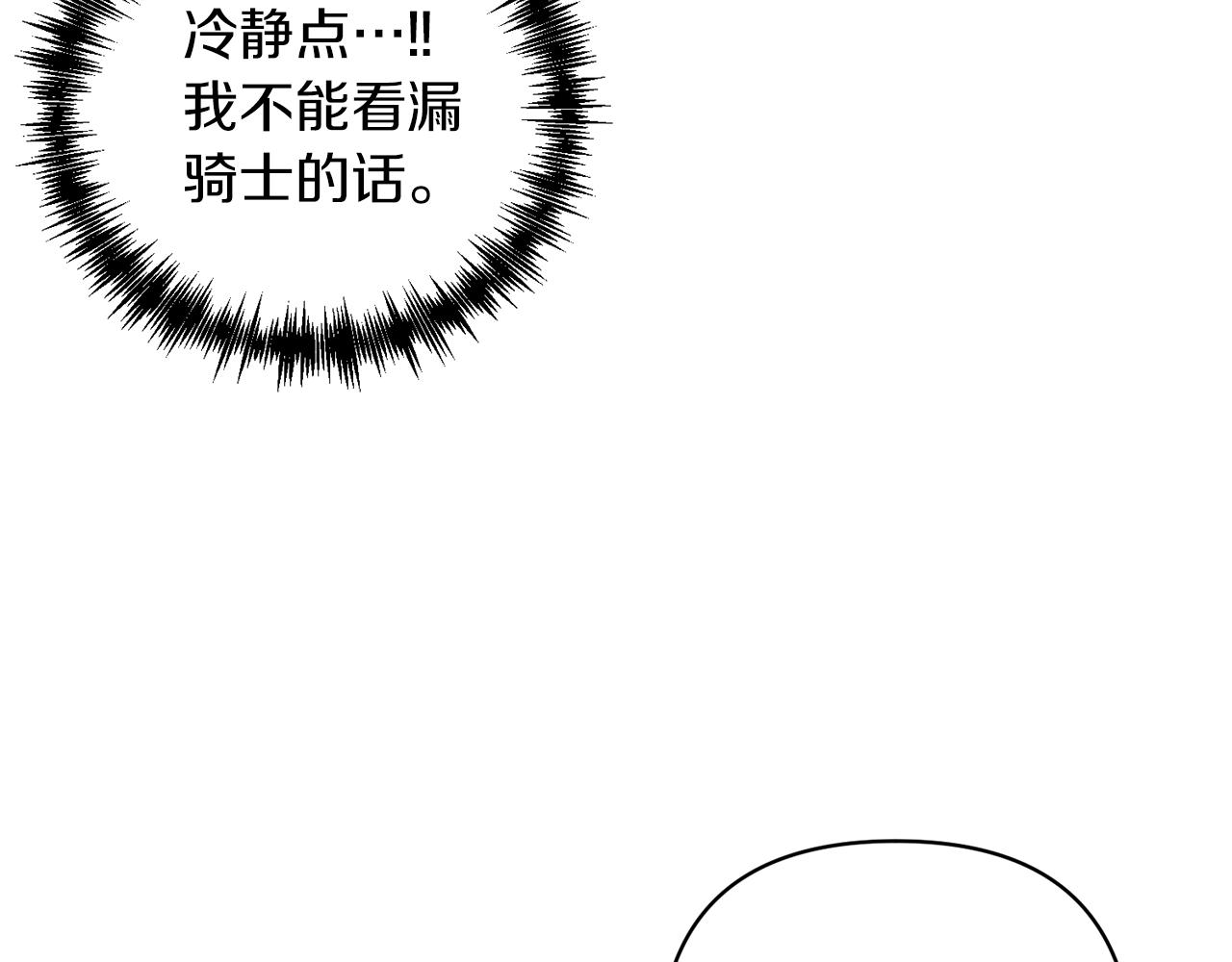 第56话 谁来帮帮我！(1/4)-第57话