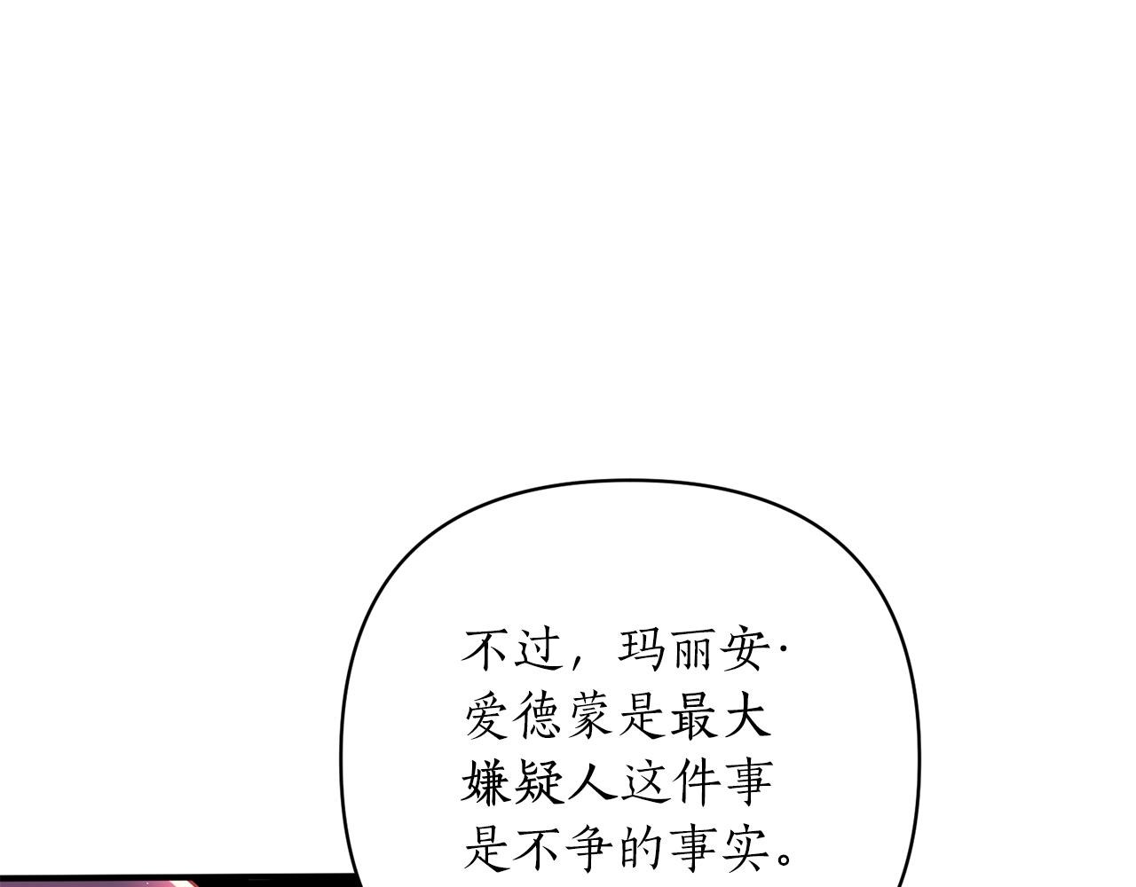 第58话 需要你的帮助(1/4)-第59话