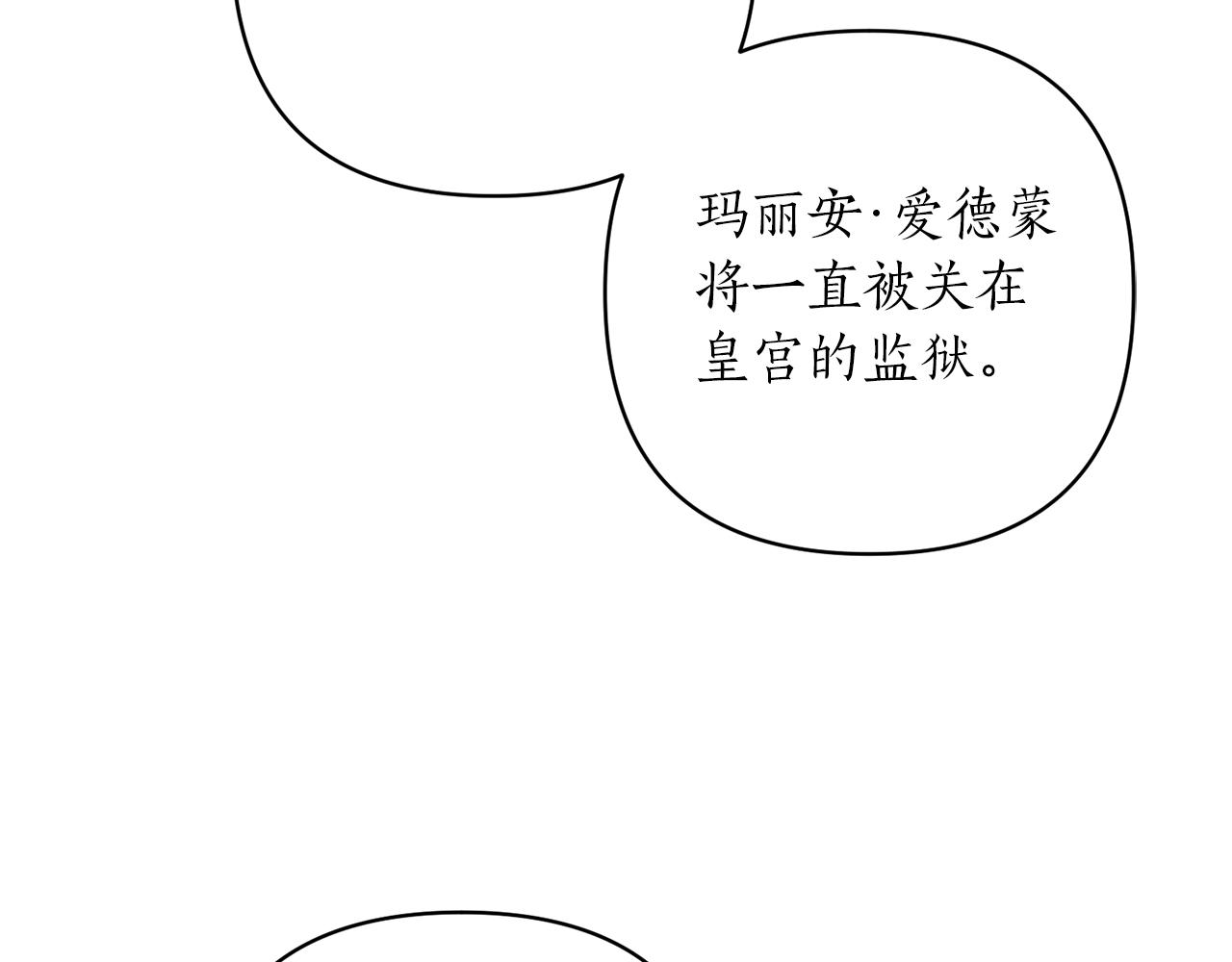 第58话 需要你的帮助(1/4)-第59话