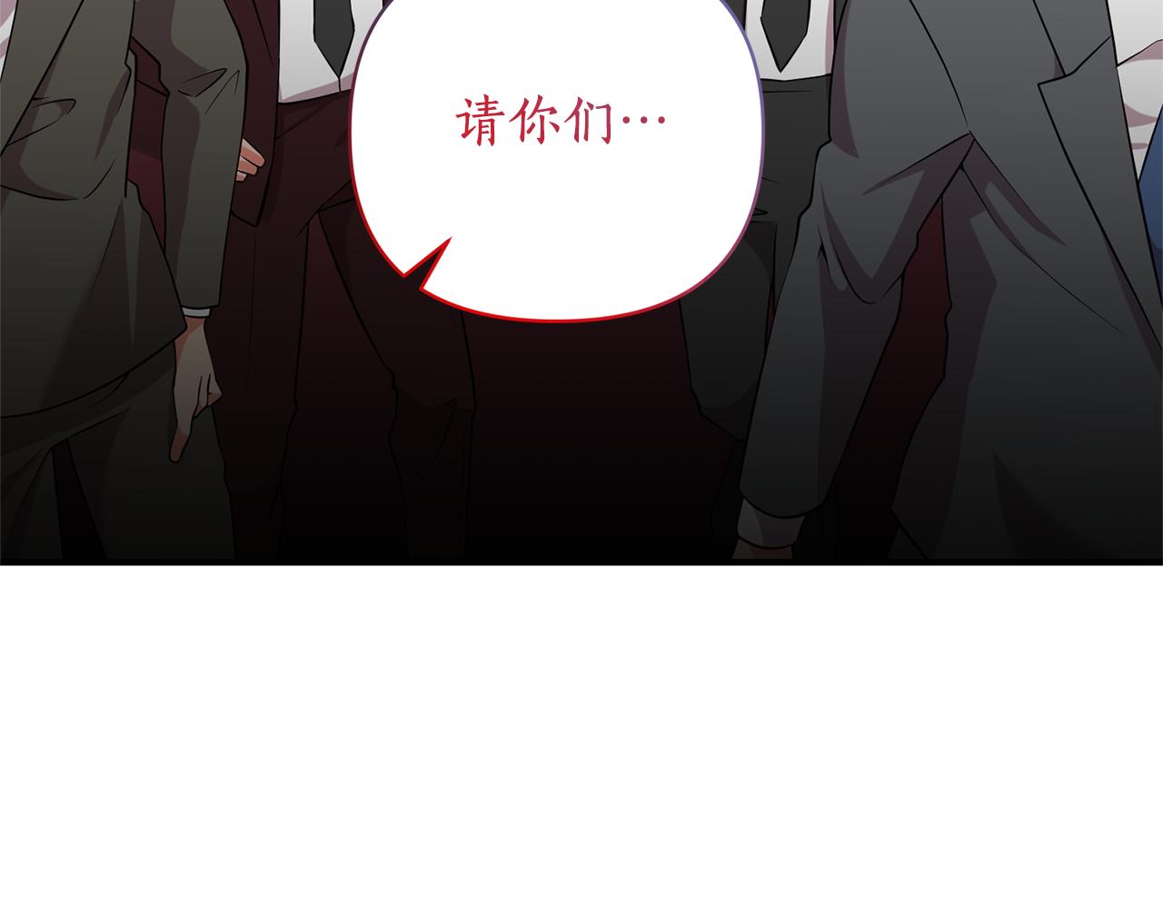 第58话 需要你的帮助(1/4)-第59话