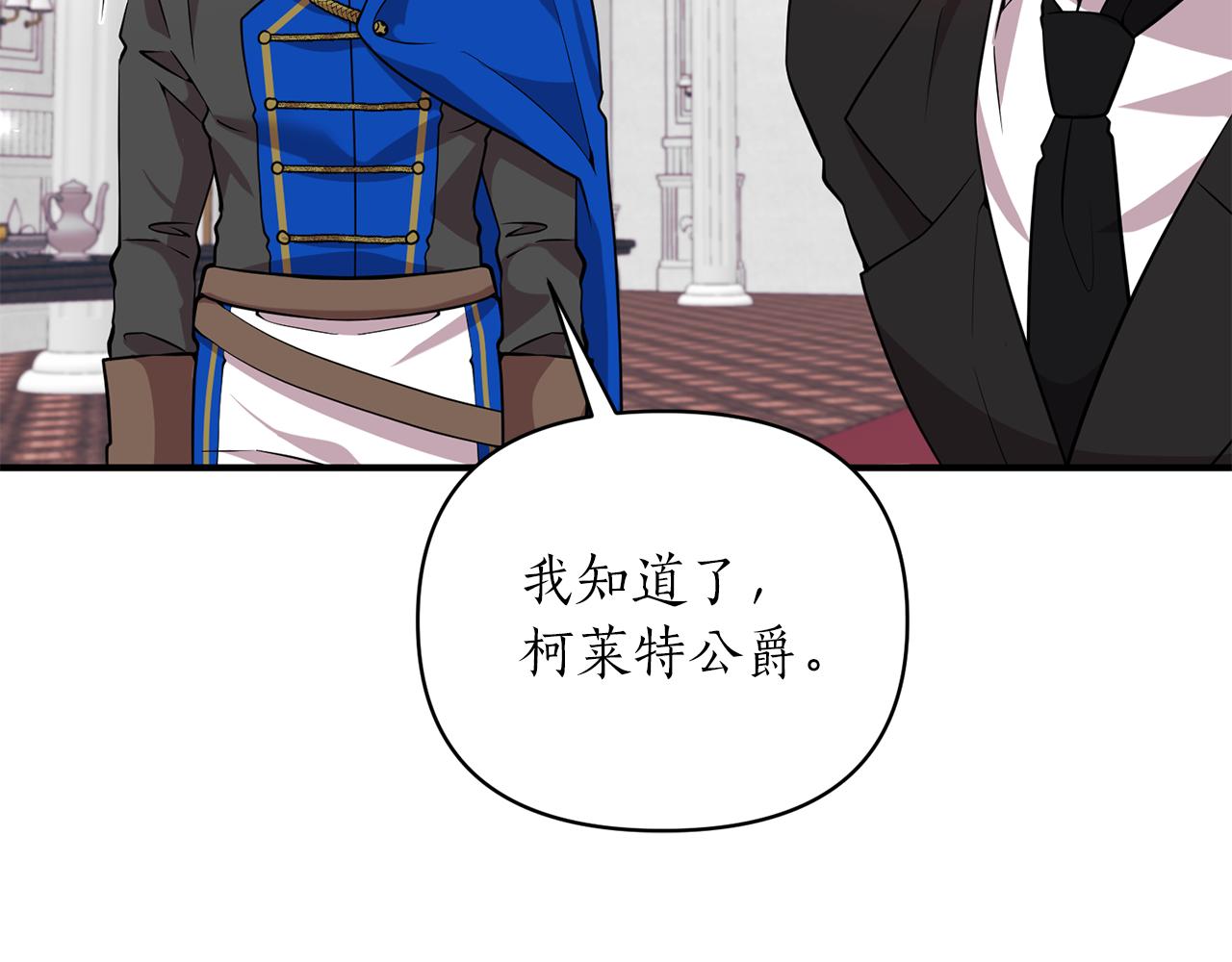 第58话 需要你的帮助(1/4)-第59话