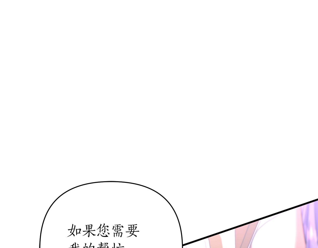 第58话 需要你的帮助(1/4)-第59话