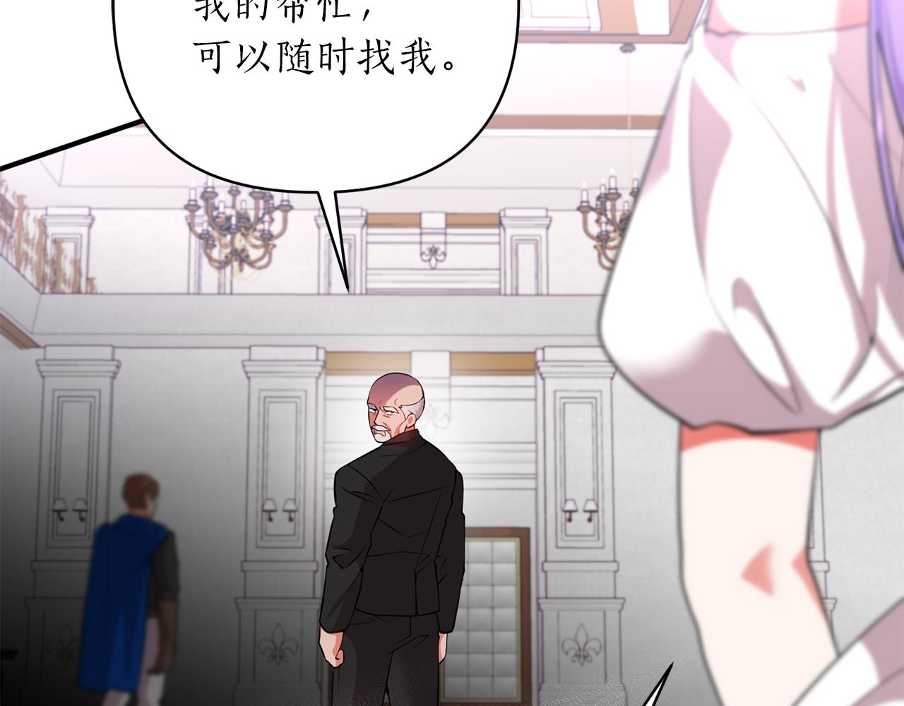 第58话 需要你的帮助(1/4)-第59话