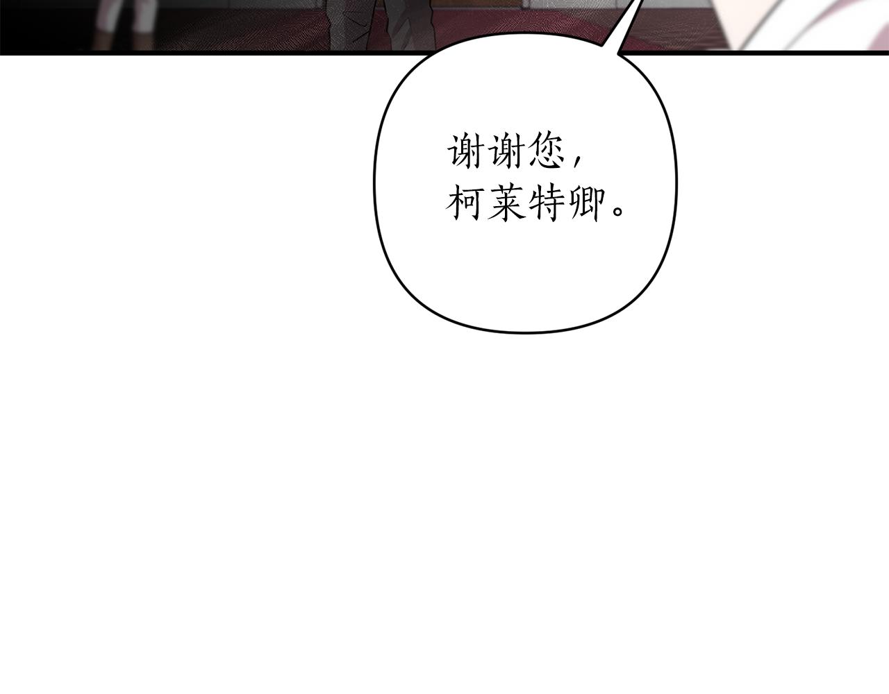第58话 需要你的帮助(1/4)-第59话