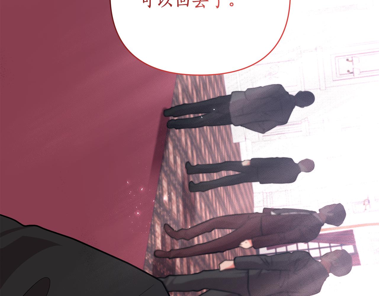 第58话 需要你的帮助(1/4)-第59话