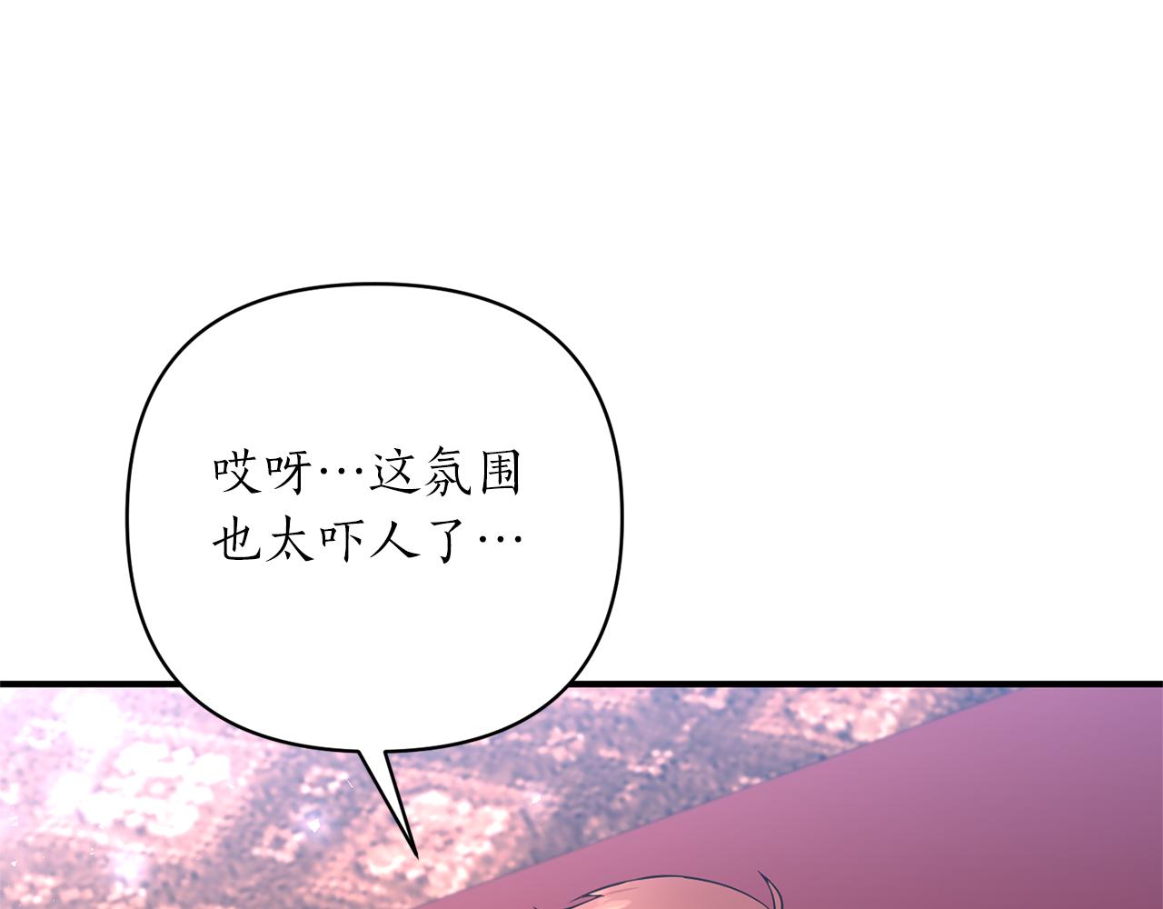 第58话 需要你的帮助(1/4)-第59话