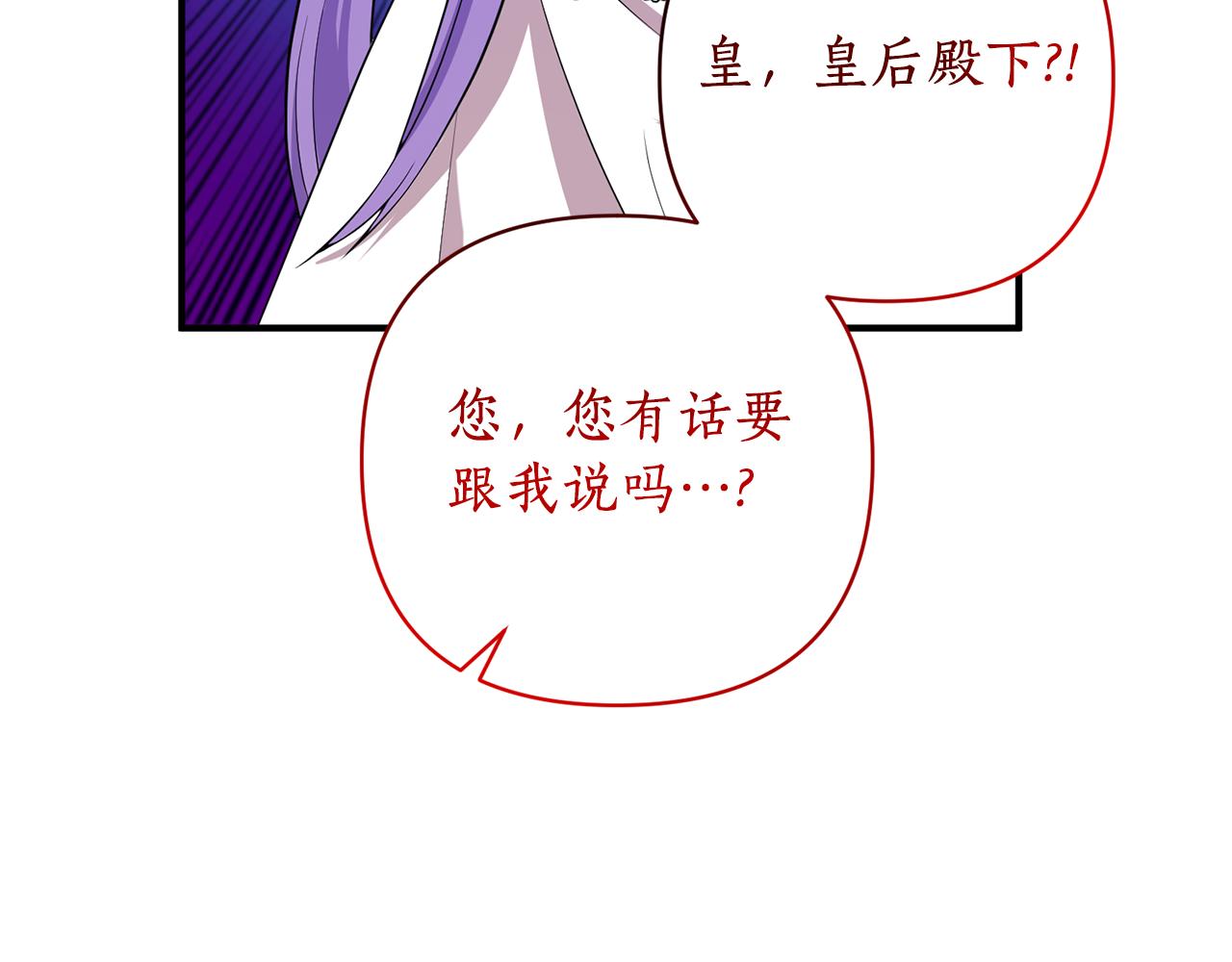 第58话 需要你的帮助(1/4)-第59话