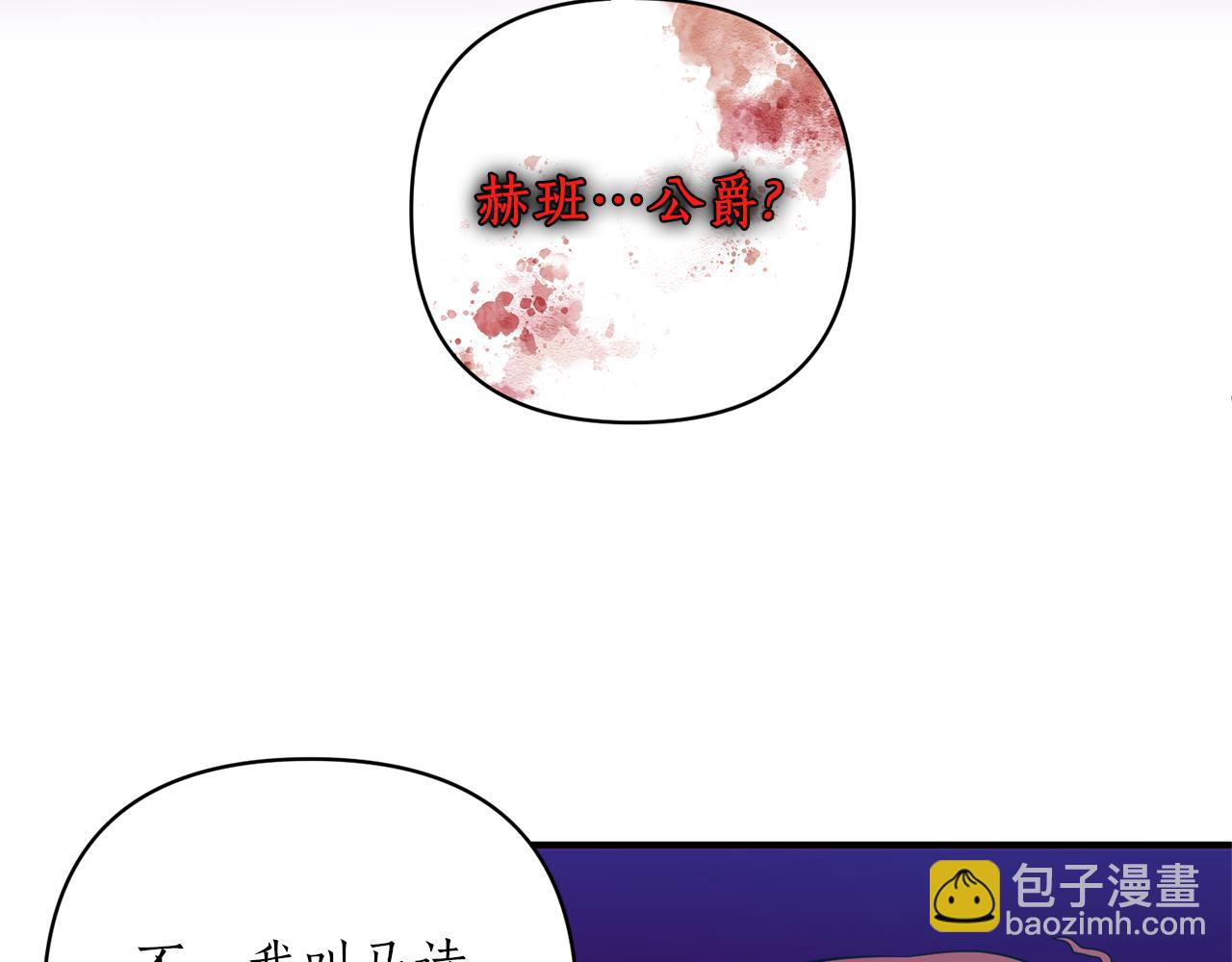 第58话 需要你的帮助(1/4)-第59话