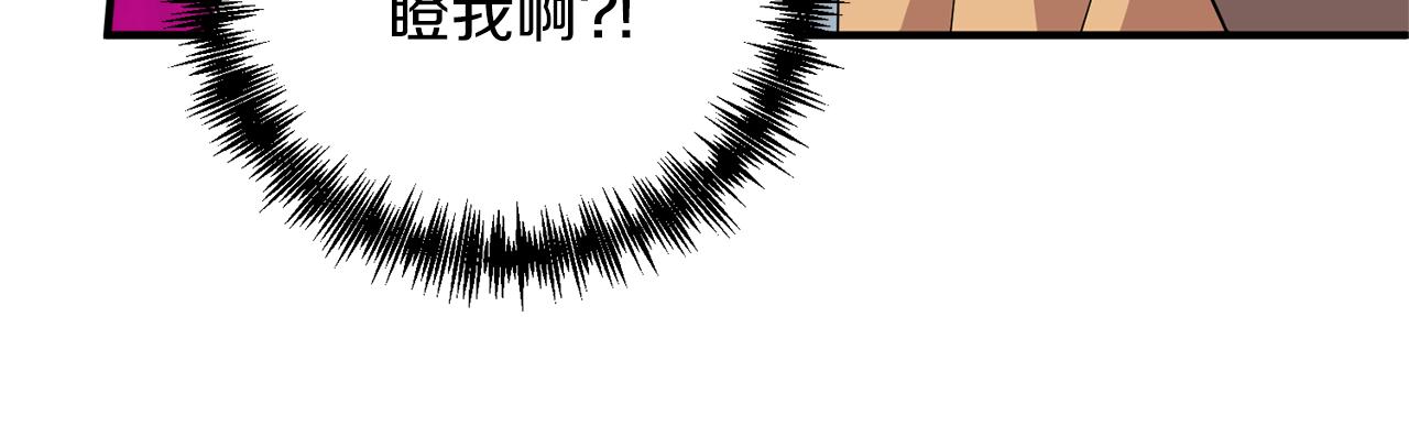 第58话 需要你的帮助(1/4)-第59话