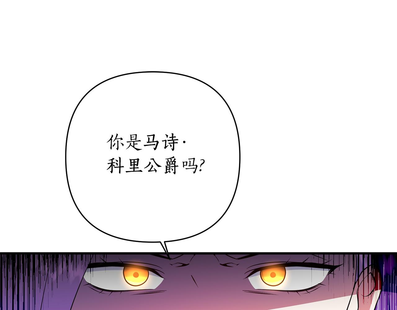 第58话 需要你的帮助(1/4)-第59话