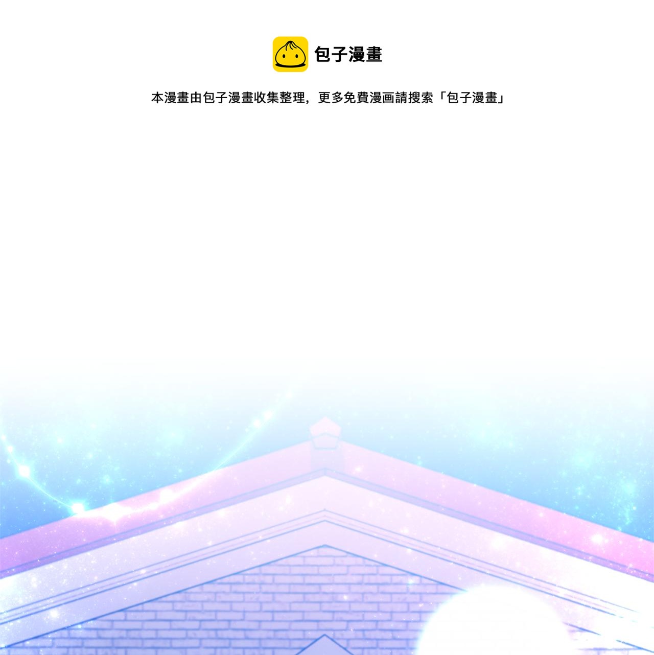 第60话 皇后要检举(1/4)-第61话