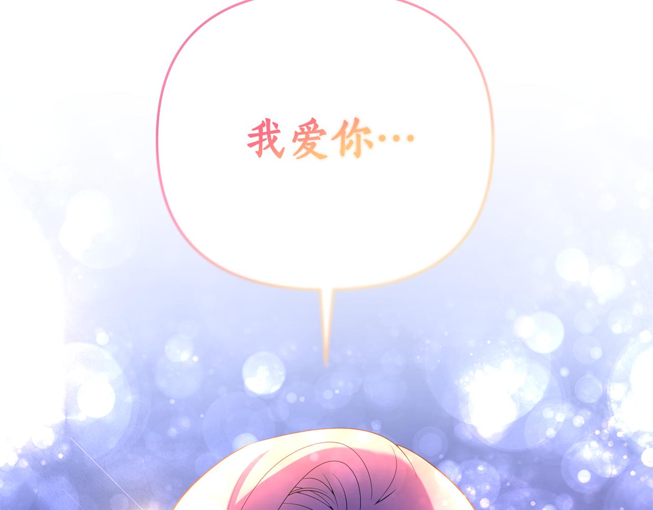 第60话 皇后要检举(1/4)-第61话