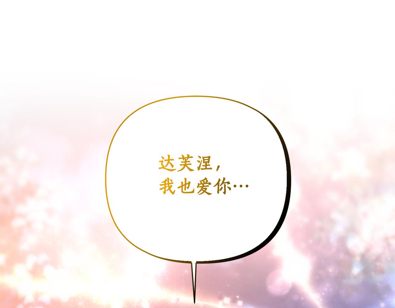 第60话 皇后要检举(1/4)-第61话