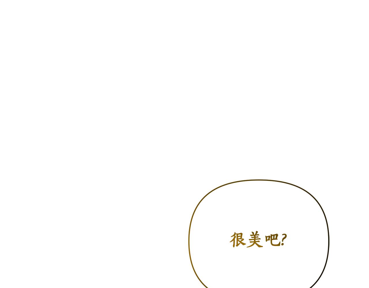 第60话 皇后要检举(1/4)-第61话