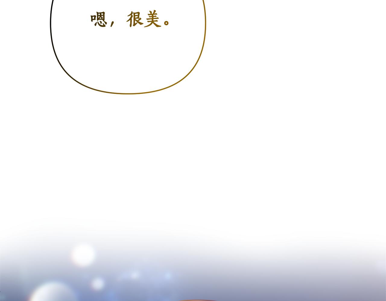 第60话 皇后要检举(1/4)-第61话