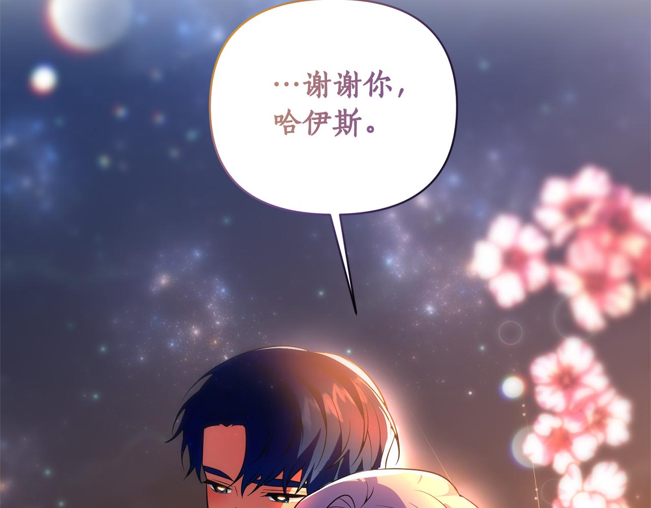 第60话 皇后要检举(1/4)-第61话