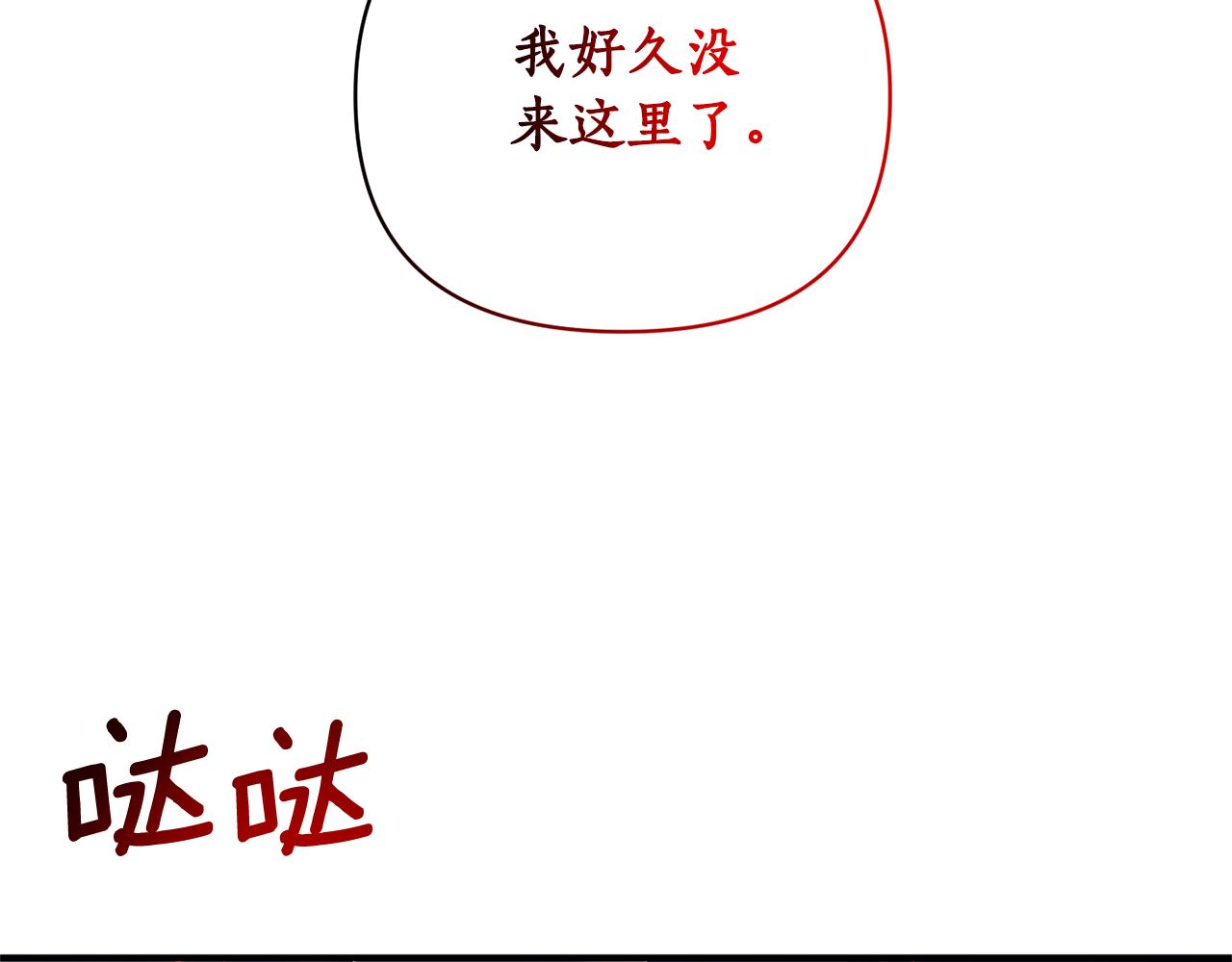 第60话 皇后要检举(1/4)-第61话