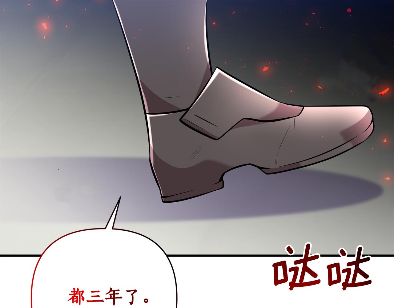第60话 皇后要检举(1/4)-第61话