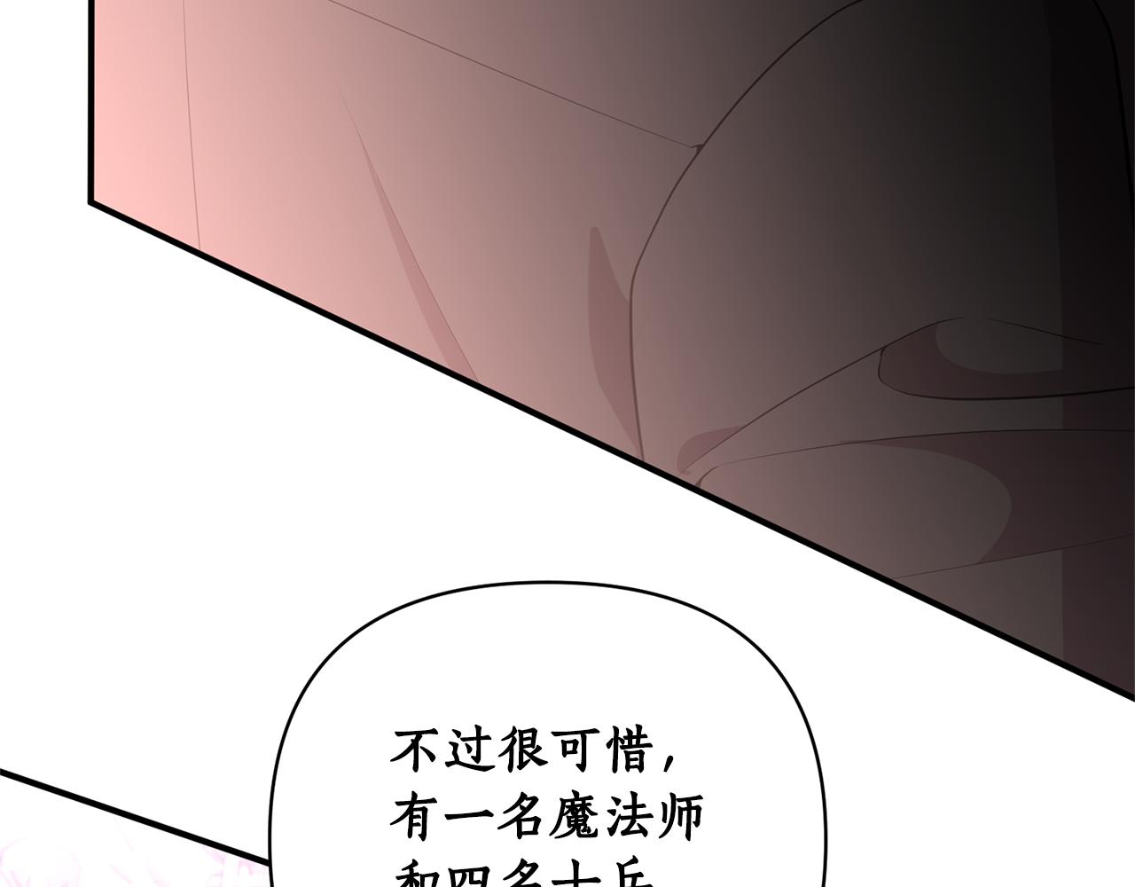 第60话 皇后要检举(1/4)-第61话