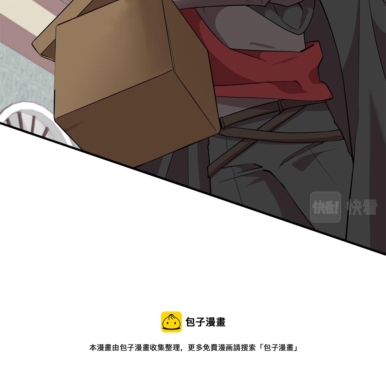 第60话 皇后要检举(1/4)-第61话