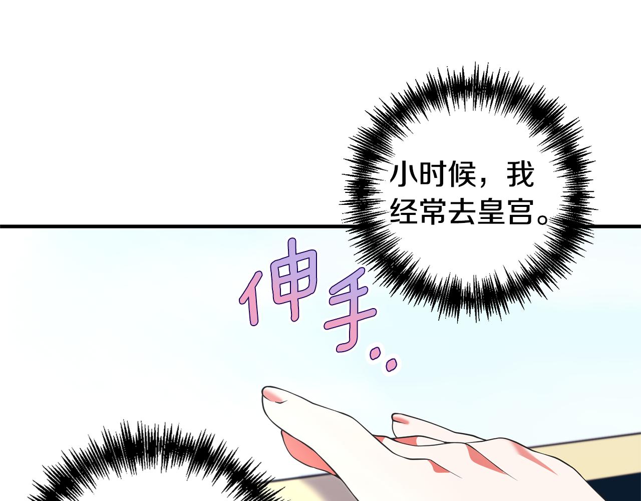 第62话 她听不见？(1/4)-第63话
