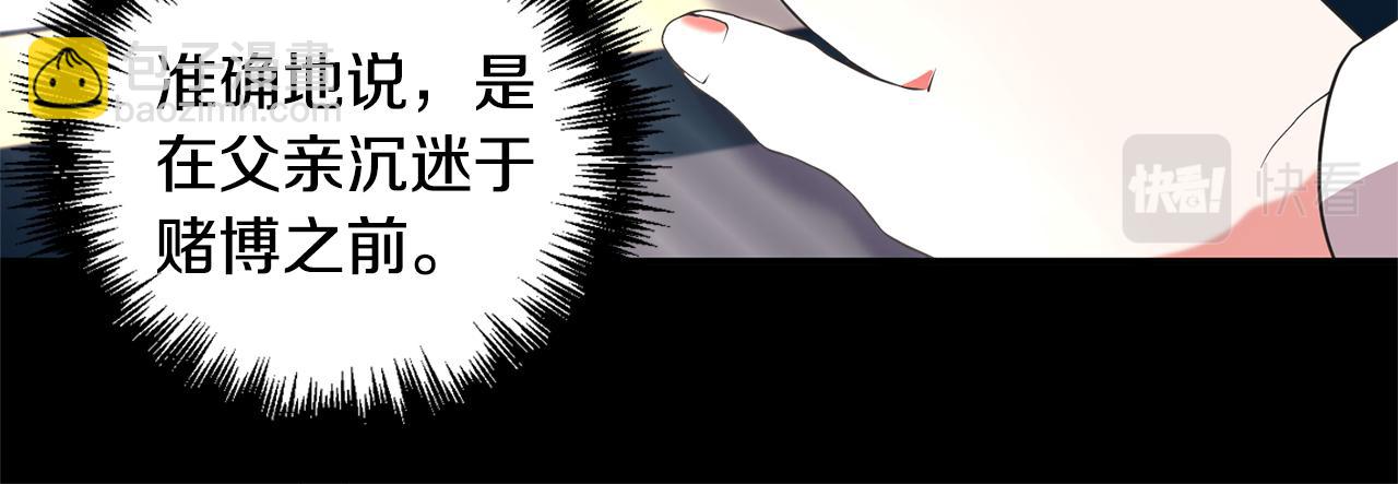 第62话 她听不见？(1/4)-第63话