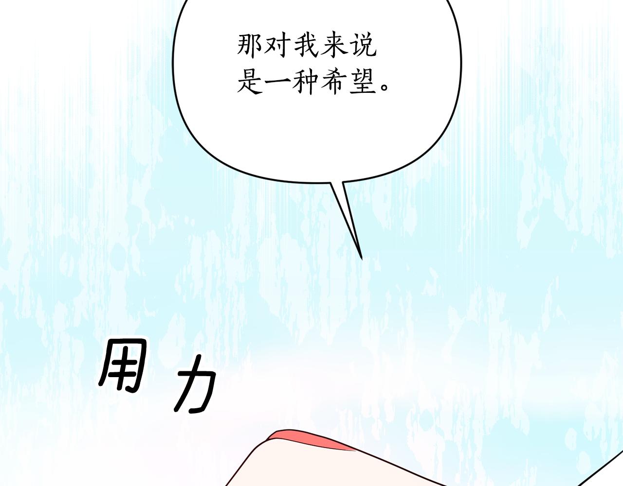 第62话 她听不见？(1/4)-第63话
