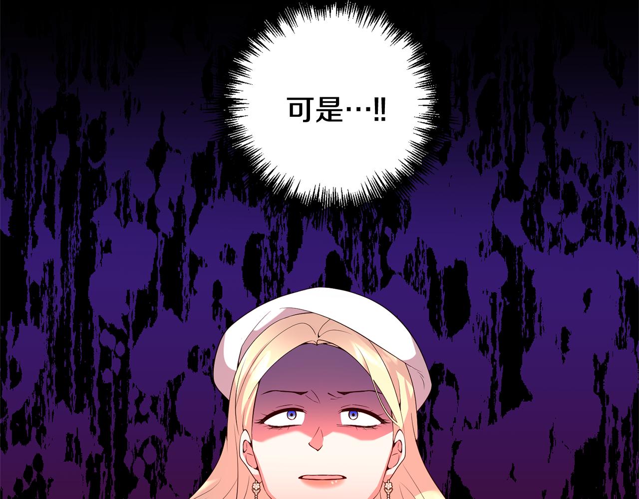 第62话 她听不见？(1/4)-第63话