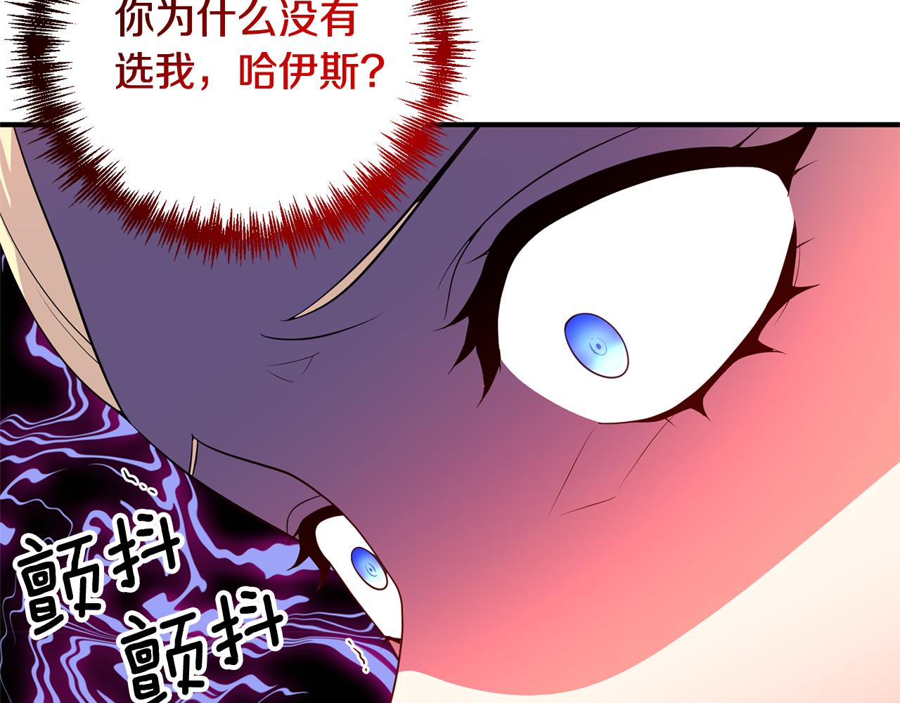 第62话 她听不见？(1/4)-第63话