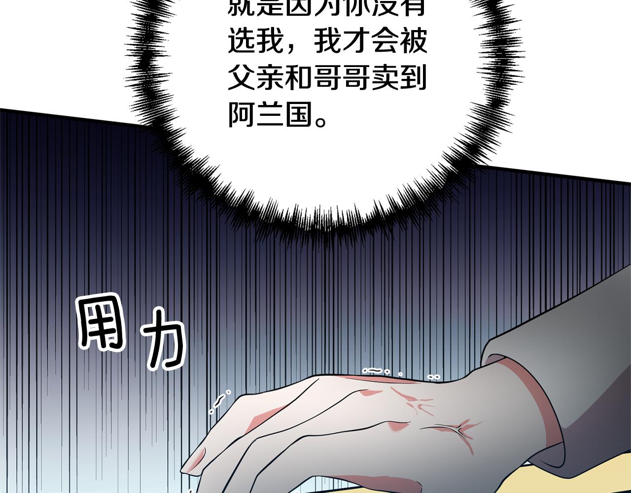 第62话 她听不见？(1/4)-第63话