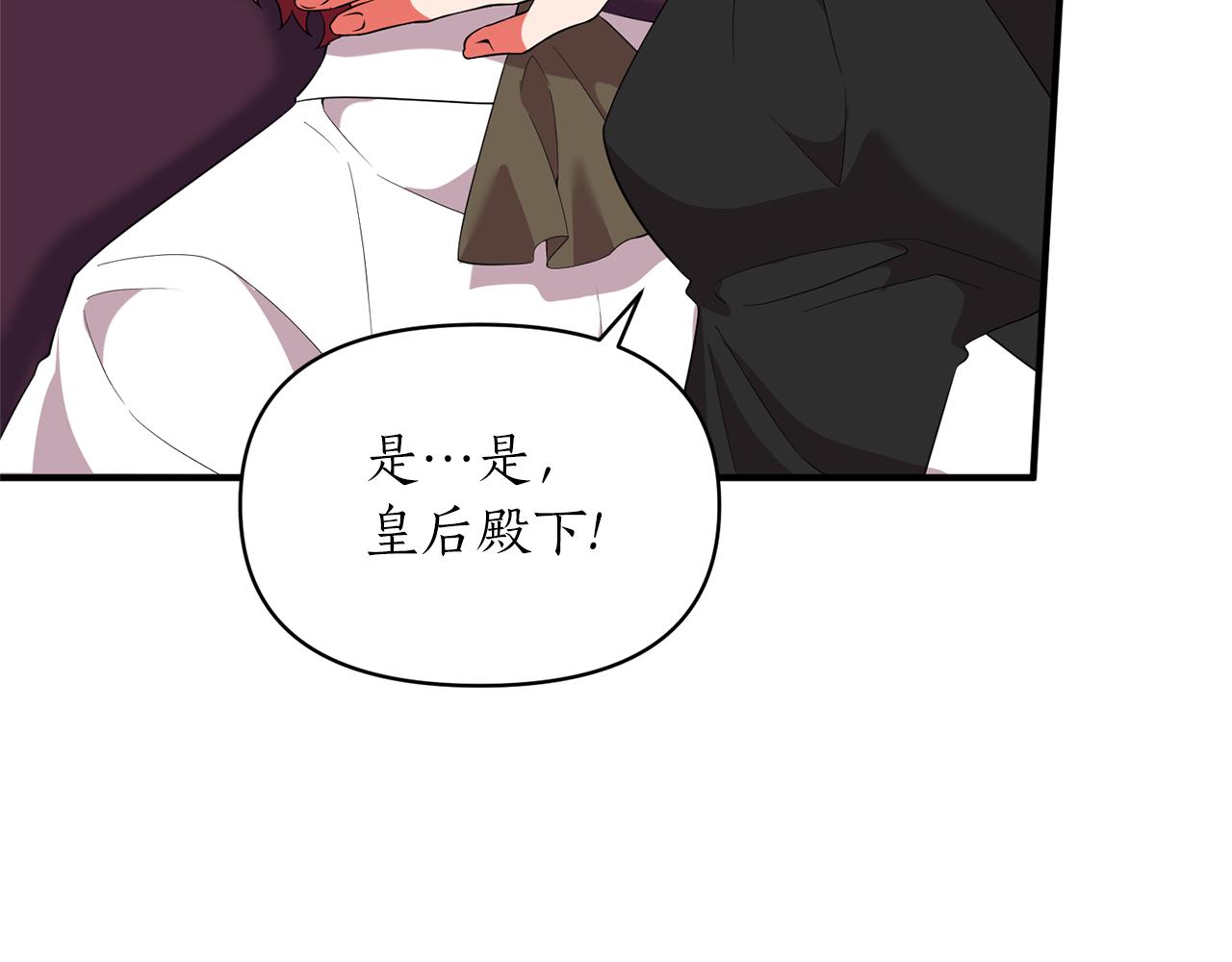 第64话 肖像画的秘密(1/4)-第65话