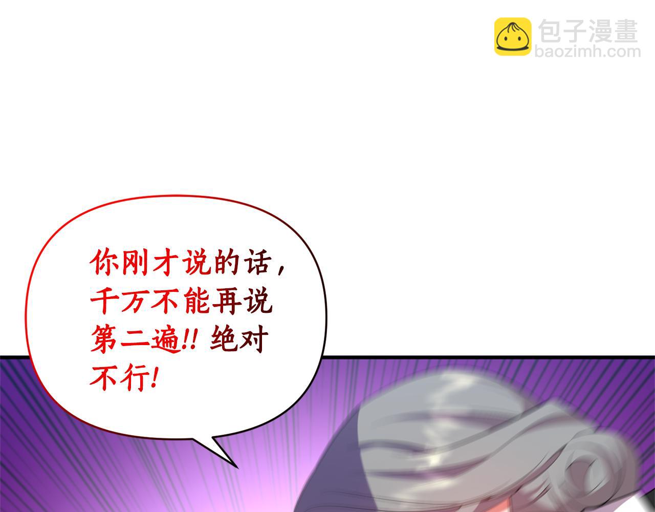 第64话 肖像画的秘密(1/4)-第65话